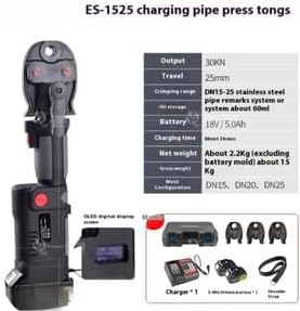 ya 14 9.20 zhengce Es-1525 Battery Pipe Crimping Tool for Duct Systems Pipe Crimping Tool-2