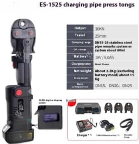 ya 14 9.20 zhengce Es-1525 Battery Pipe Crimping Tool for Duct Systems Pipe Crimping Tool-4