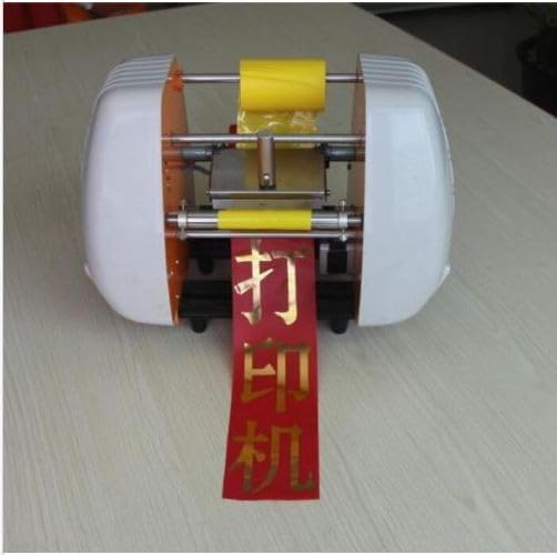 ya 16 10.20 baidi 150 DIY Packing Ribbon Pinting Machine/Digital hot foil Press Machine bi