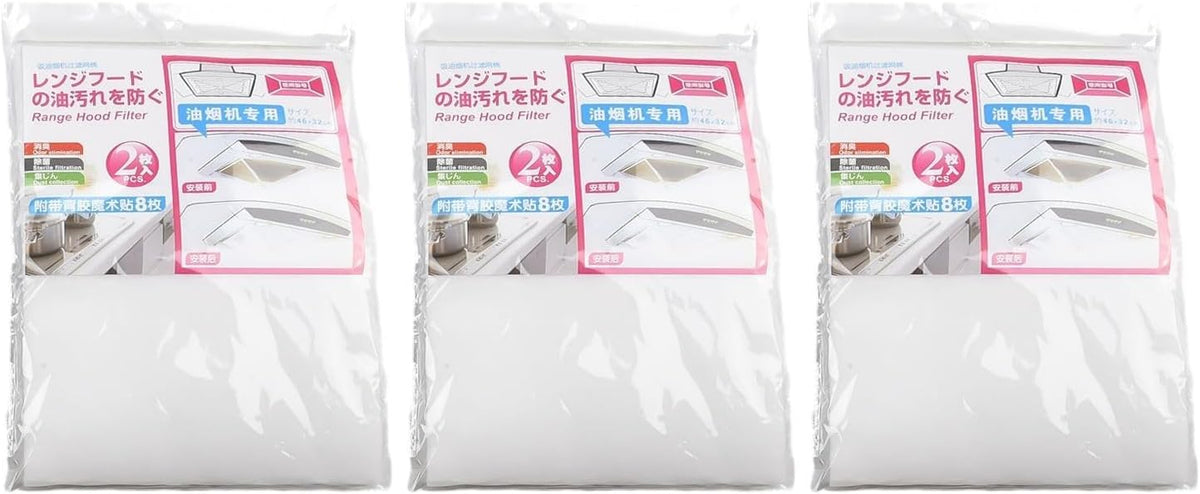 ya 14 9.20 baidi Safe Cooker Hood Grease Filter Extractor Fan Cut Fit Kitchen Filter Paper New-1