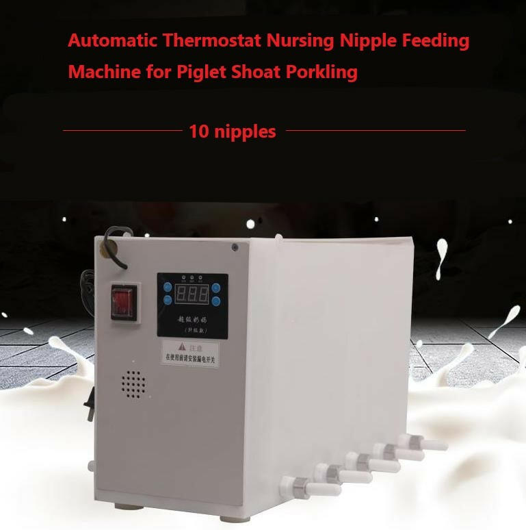 Automatic Thermostat Nursing Nipple Feeding Machine for Piglet Shoat Porkling T#