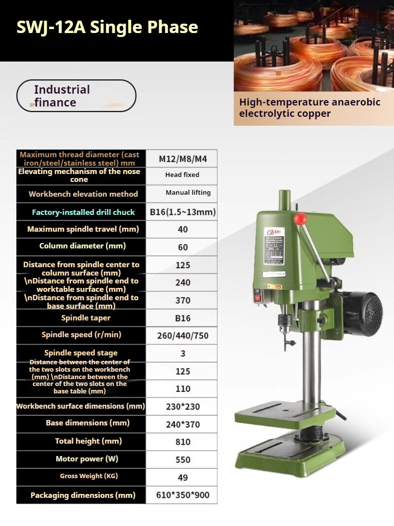 Heavy Duty Industrial Grade SWJ-12 Series Benchtop Automatic Tapping Machine