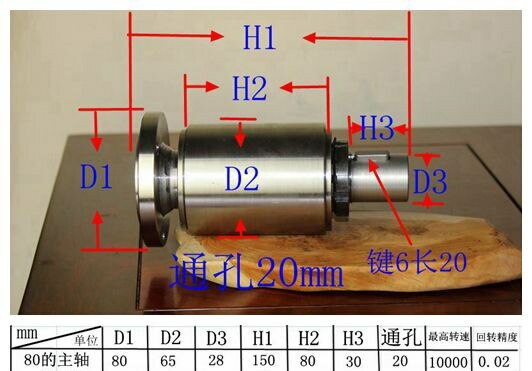80 Small Lathe Spindle, Screw Connection, Woodworking Lathe, Headstock Assembly