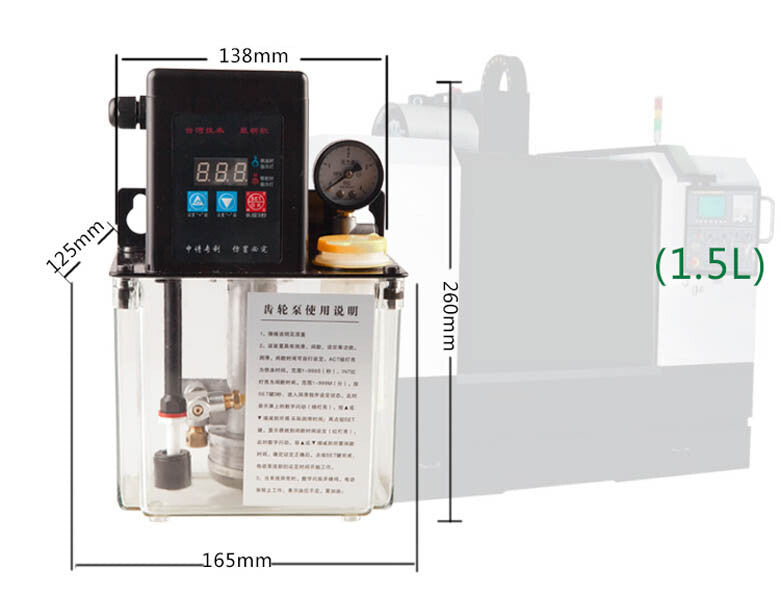 Automatic Injection Molding Machine Lubrication Pump Oiling Machine 1.5L 220V
