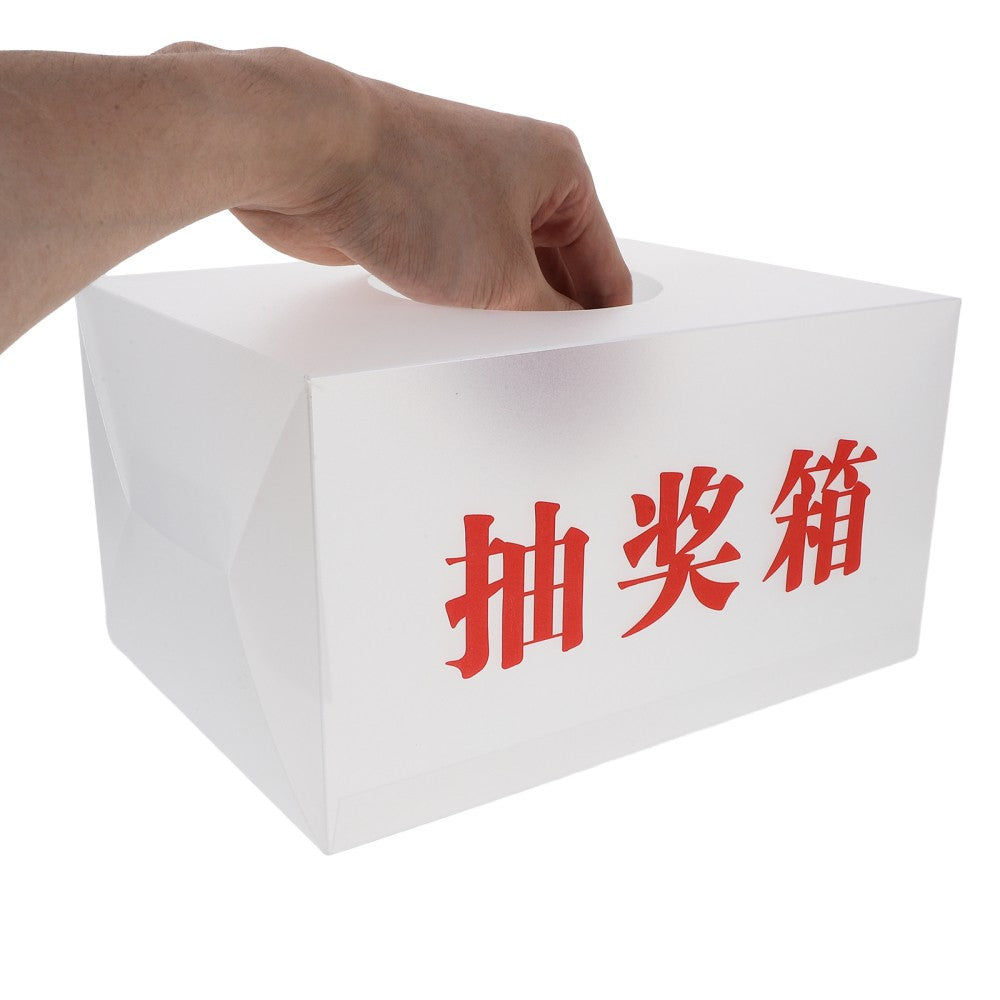 ya 5 8.7 Box Small Raffle Boxes with Slot Large Ballot for Raffles