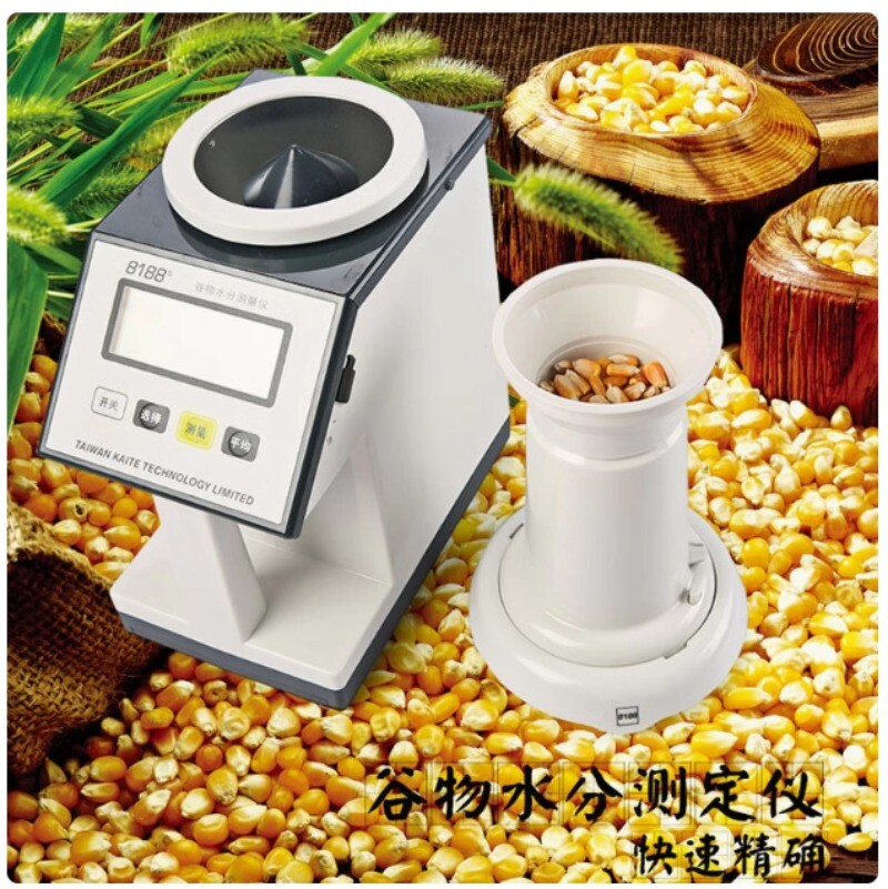 GM005 Grain Moisture Meter Wheat Grain Moisture and Humidity Measurement Meter