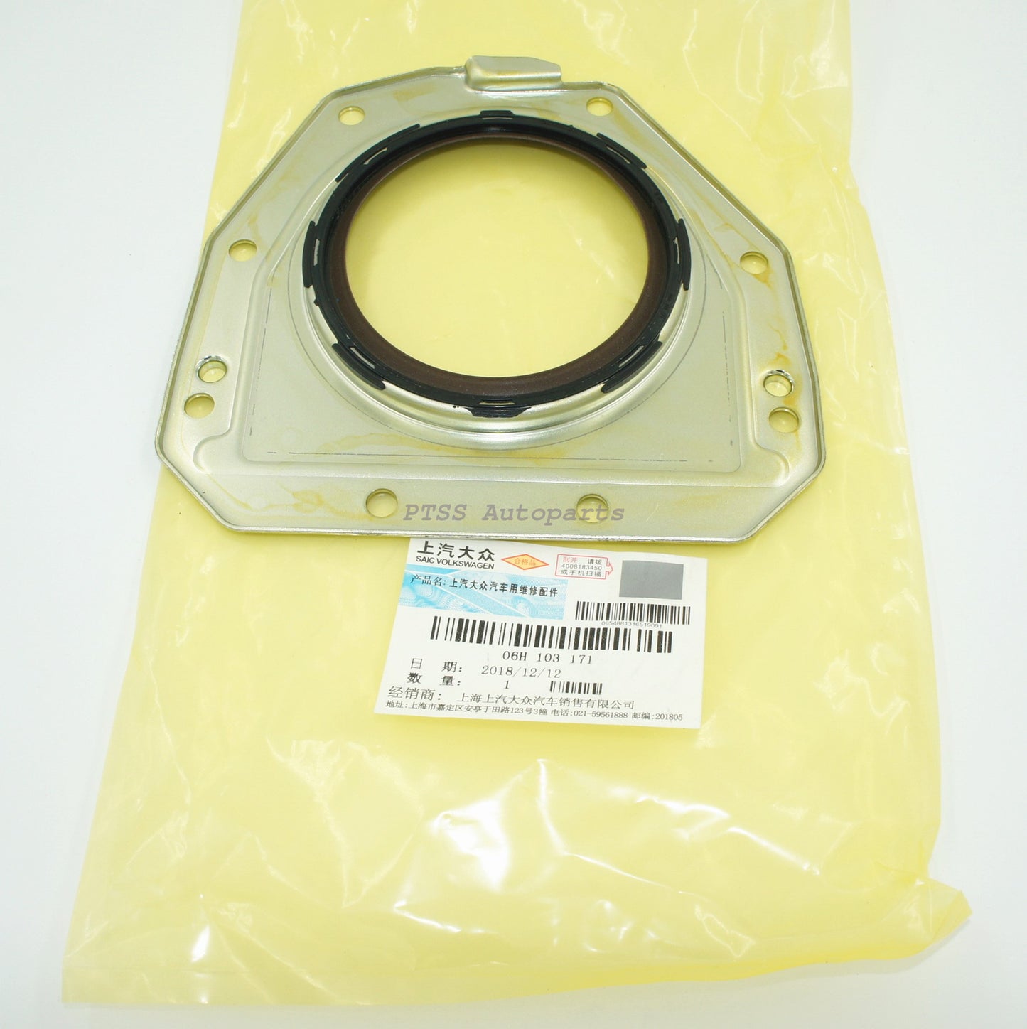 ya 4 6.22 Engine Rear Crankshaft Seal With Flange for VW CC for Passat EOS for Audi A4 A5 Q5 TT