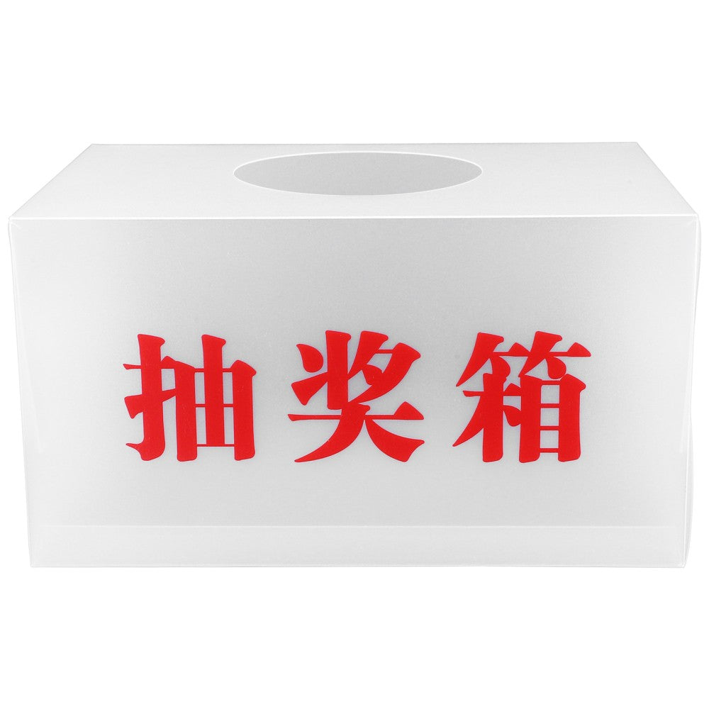 ya 7 6.11 Box Small Raffle Boxes with Slot Large Ballot for Raffles