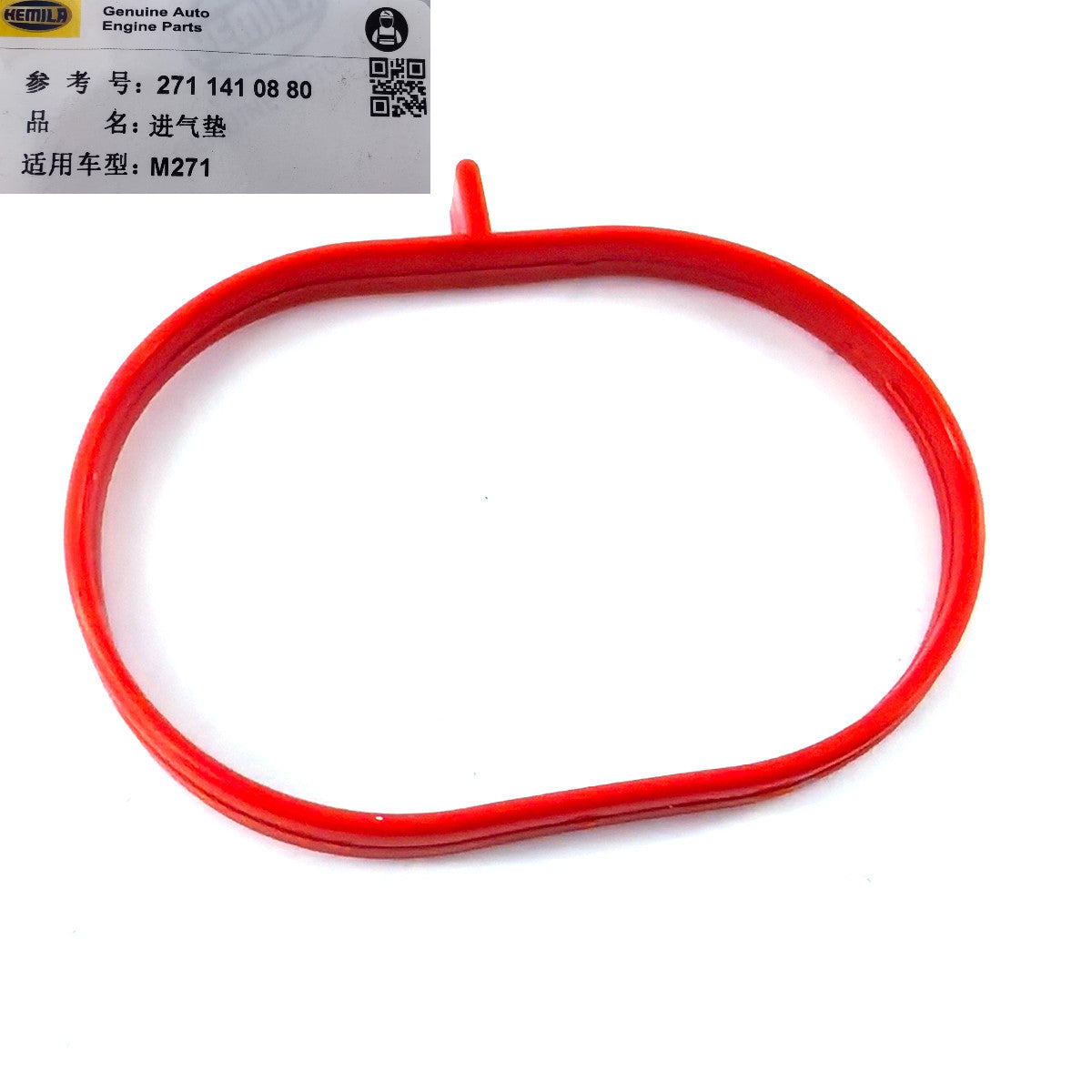 ya 7 6.10.3 Intake for MAN ifold Gasket 2711410880 Fit for Mercedes-benz CL203 S211 M271