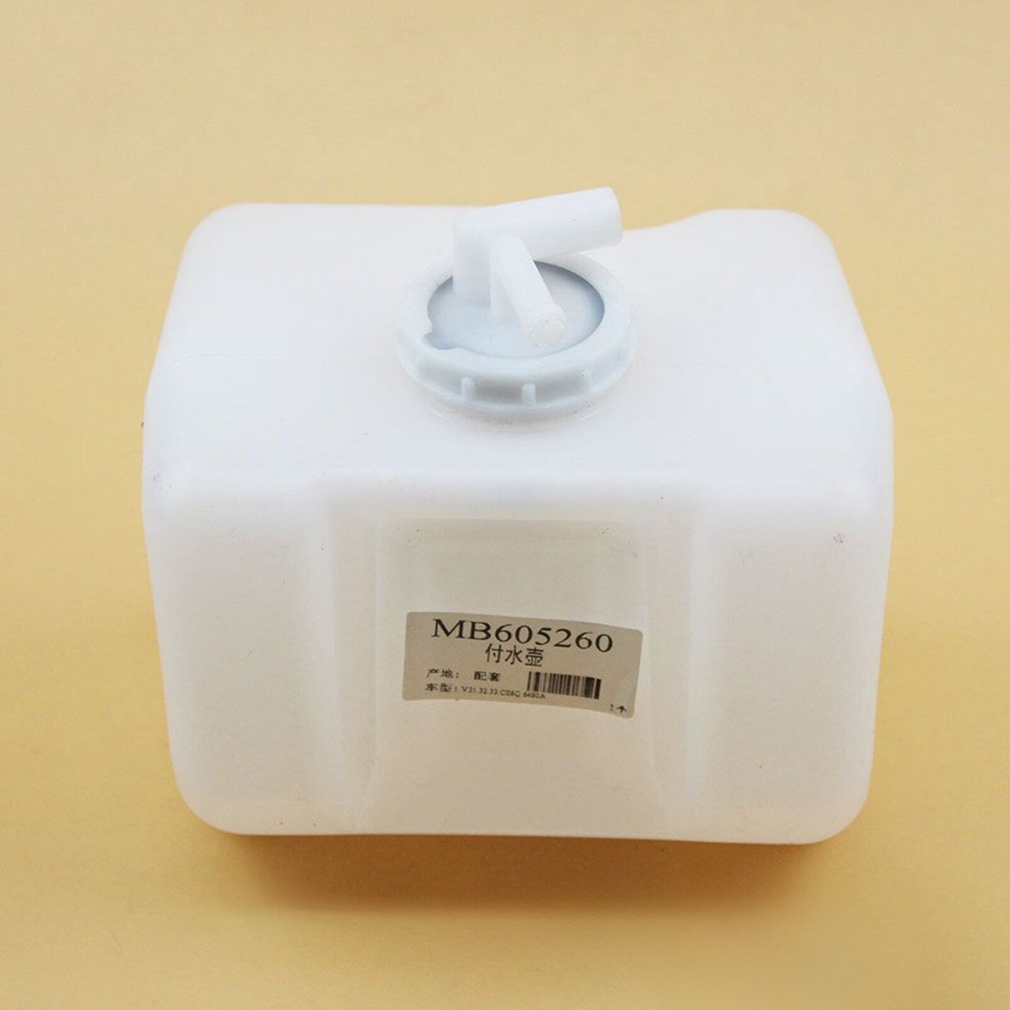 ya 9 6.5 New car coolant overflow reservoir fits for Mitsubishi MB605260