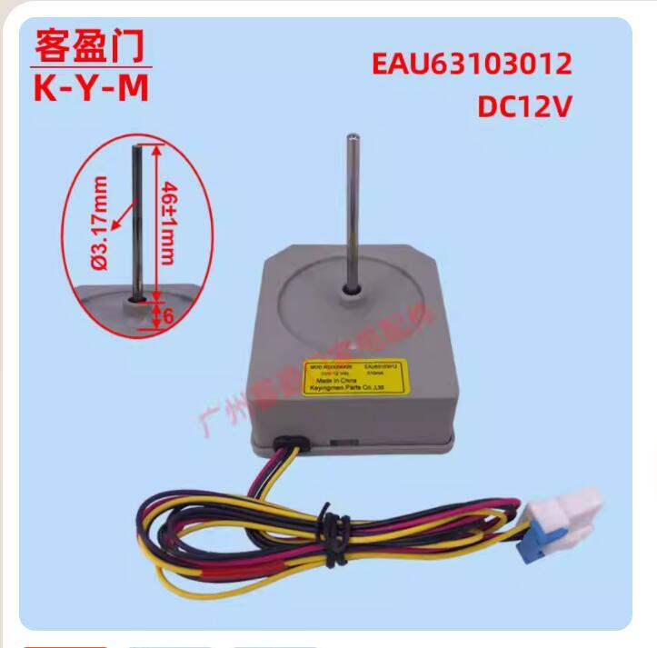 ya 26 For Reigerator eezer DC Fan Motor MOD R 056X26/EAU63103012 Accessories