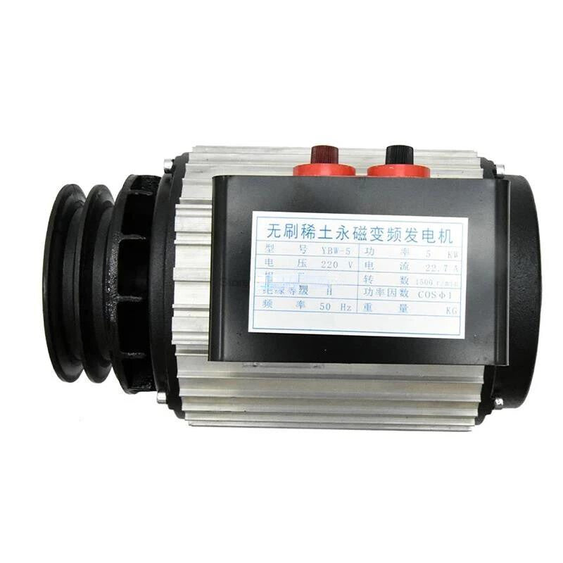 5KW Permanent Magnet Generator 220V Small Brushless Permanent Inverter Generato