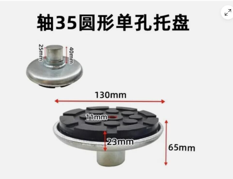 ya 5 8.7 1x Car Lift Rubber tray Heightening Feet Plus High Leg Pads Shaft Diameter 35mm