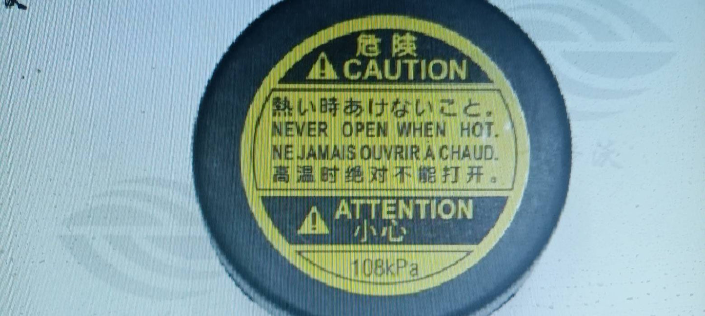 ya 7 6.10 Radiator Coolant Recovery Tank Cap Fits for Toyota 16475-51010