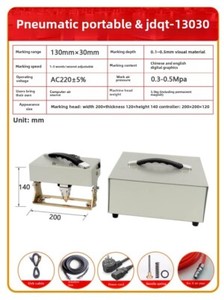 ya-26-7.28-Pneumatic-Electric-Portable-Marking-Machine-Marking-Machine-Steel-Die-Flangej