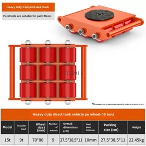 ya-26-7.28-Universal-Handling-Box-6t-Rubber-Steel-Wheel-Cattle-Tank-Car-Steering-Shifte
