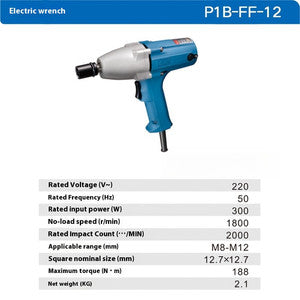 ya 26 7.28.3 220V Electric Wrench P1B-FF-12/16/20/22 Automotive Repair Plug-in Electric Toolh