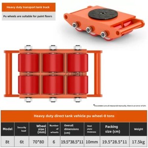 ya-26-7.28-Universal-Handling-Box-6t-Rubber-Steel-Wheel-Cattle-Tank-Car-Steering-Shiftq
