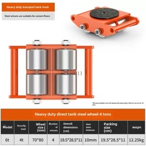 ya-26-7.28-Universal-Handling-Box-6t-Rubber-Steel-Wheel-Cattle-Tank-Car-Steering-Shiftj