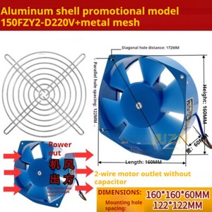 ya-26-7.28-Axial-Fan-Electricity-Welder-Cooling-Fan-Aluminum-Case-Industry-380V-200FZY7-Dt