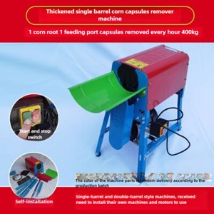 ya 26 7.28.3 Automatic Corn Sheller Household Small 220V Electric Size Diameter Cornb