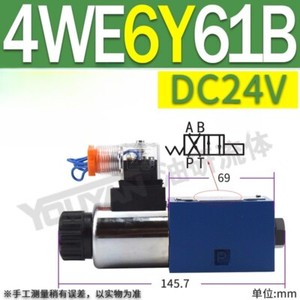 ya 26 7.28.2 We Type Hydraulic Electromagnetic Ditio l Control Solenoid Valve 4WEk