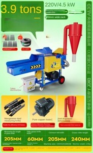 ya 26 7.28.2 Shre er Husk Cutter esh Feed Self-priming Kneading Powder Three in Onek