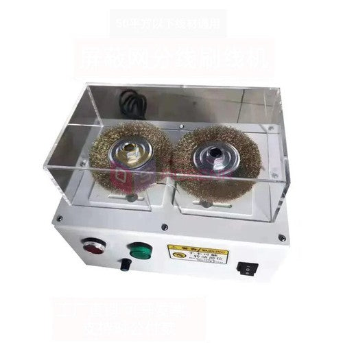 ya 26 8.1 110V Shielded Cable Brushing Machine Shield Wire Brush Machine Twisting Machineb