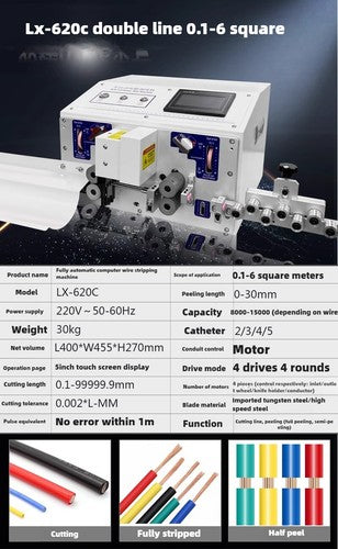 ya 26 8.1 Automatic Computer Stripping Machine Pay-off Cutting Line Wire and Cable Peelingh