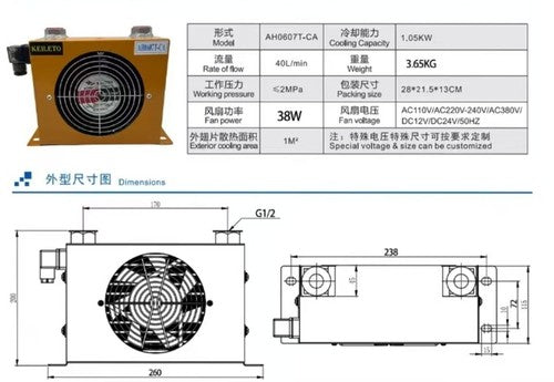 ya 26 7.28.2 Hydraulic Heat Sink Air Cooler AW0607T AH0607T AH0608T AH0608TL-CA-220V 24Vf