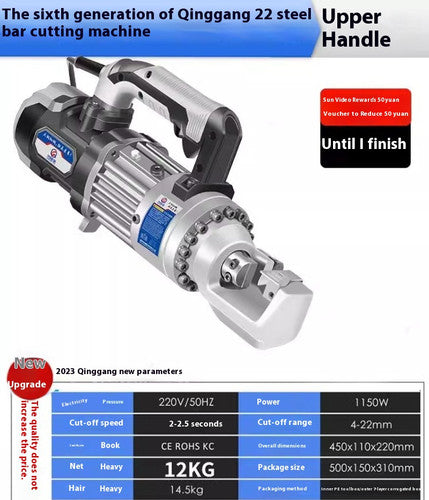 ya 26 7.28.3 Portable Cutting Machine Automatic Portable hargeable Rebar Cutting Pliersc