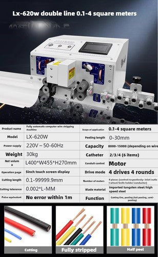 ya 26 8.1 Automatic Computer Stripping Machine Pay-off Cutting Line Wire and Cable Peelingb
