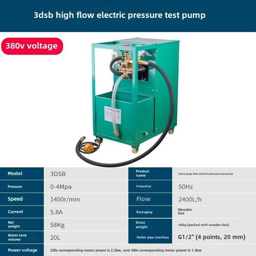 ya-26-7.28-3DSB-A-High-Flow-Electric-Pipeline-Pressure-Test-Pump-Three-Cylindersc
