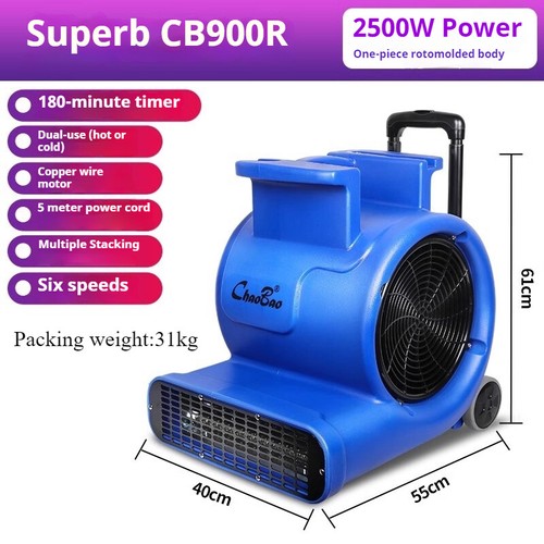 ya 26 8.1 Commercial High Power Floor Powerful Dehumidifier Blower Carpet Drying 1200wy