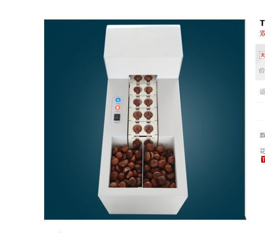 ya 16 10.20 baidi New Double Chain Type Electric Chestnut Shell auto Opening Machine BI