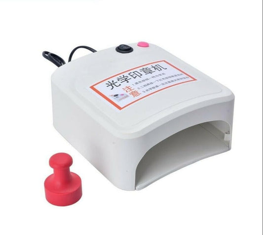 ya 16 10.20 baidi Rubber Stamp Making Machine DIY Photopolymer Plate Exposure Unit Stamp Make 220V