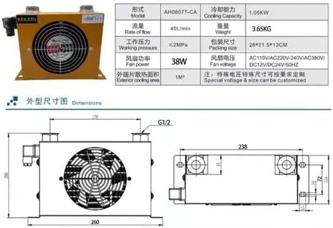 ya 28 10.13 baidi Hydraulic Heat Sink Air Cooler AW0607T AH0607T AH0608T AH0608TL-CA-220V 24V-7-1
