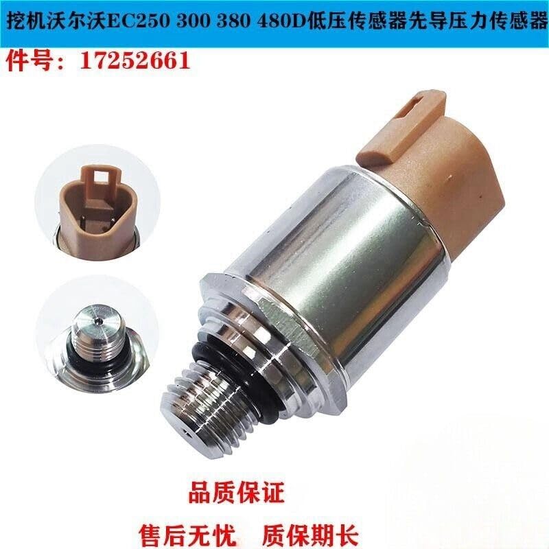 ya 4 8.8 EC250 300 380 480D Low Pressure Sensor Pilot Pressure Sensor 17252661