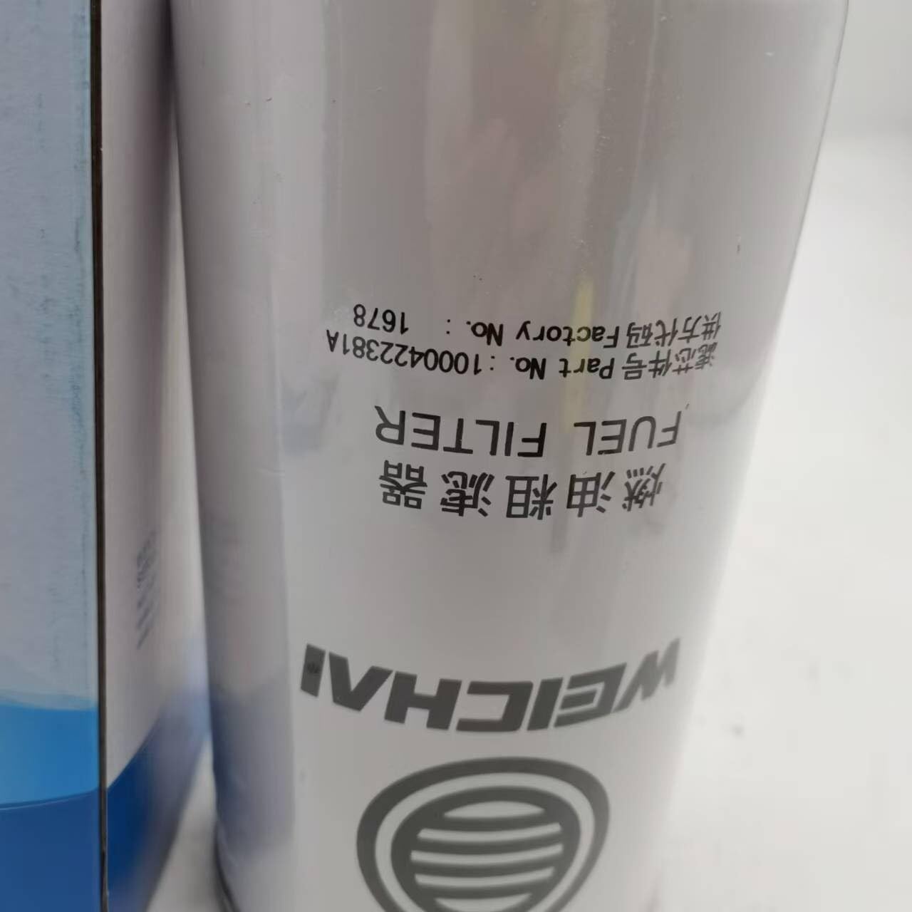 ya 4 8.24 baidi WEICHAI FUEL FILTER 1000422381 1000422381A