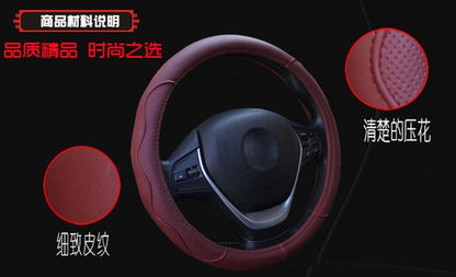 ya 12 10.8 baidi 38cm Steering Wheel Cover For Most Car Burgundy Dynamic Fiber Leather Embossed