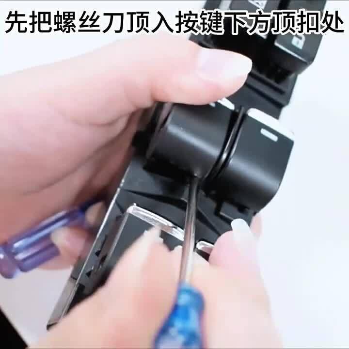 ya 8 8.24 baidi 1pcs Driver Window Switch Control Window Lifter Button Cover for Mazda 3 Axela CX-5