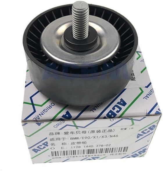 ya 6 8.24 baidi Engine Deflection Pulley Fit for BMW E46 E81 E82 E87 E90 E91 X1 X3 11281440378