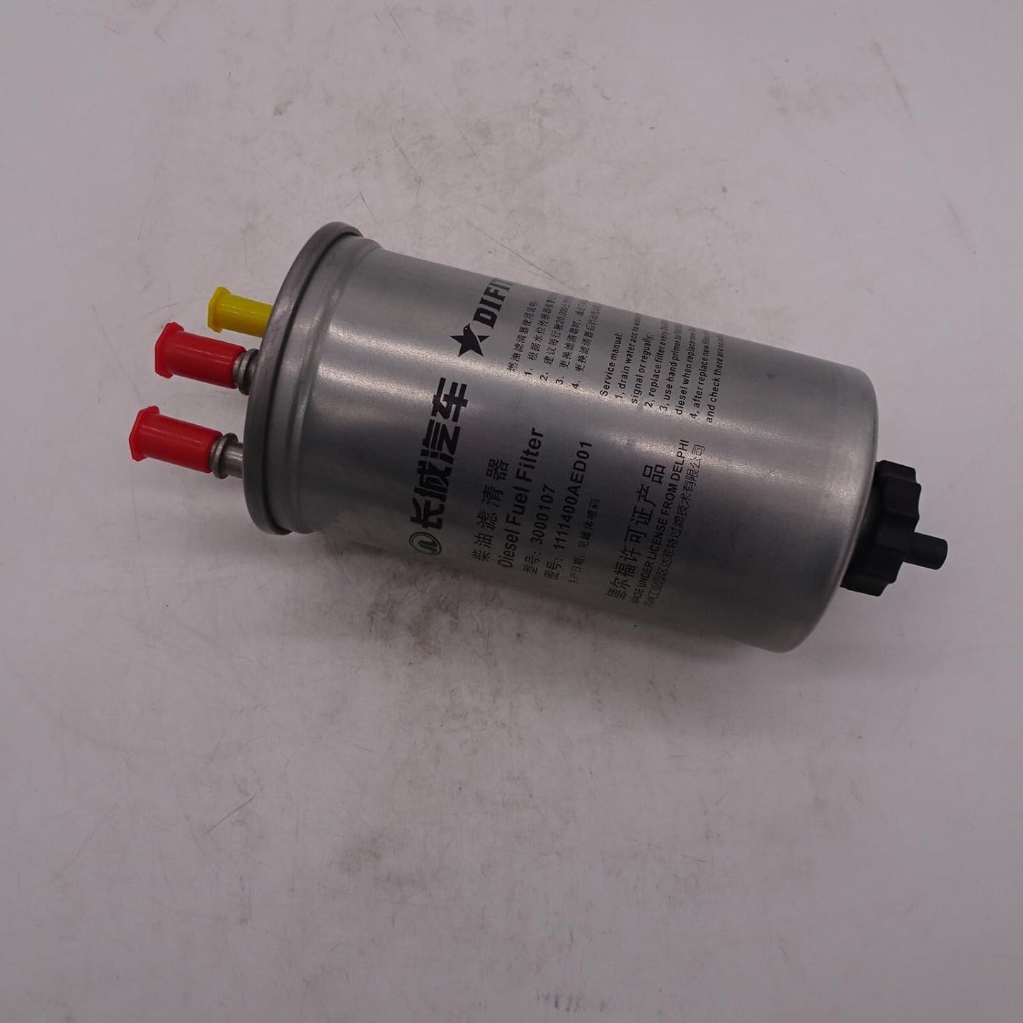 ya 4 8.24 baidi Didsel fuel filter 1111400AED01 3000107 Great Wall Motor