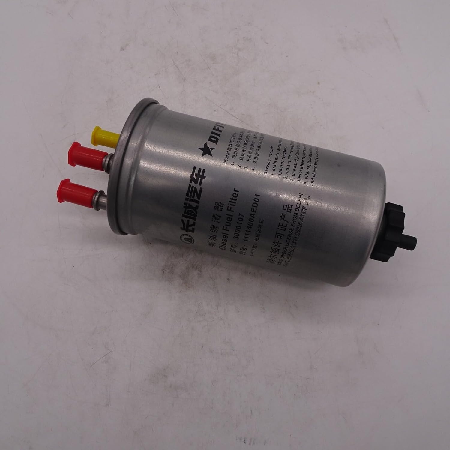 ya 4 8.24 baidi Didsel fuel filter 1111400AED01 3000107 Great Wall Motor