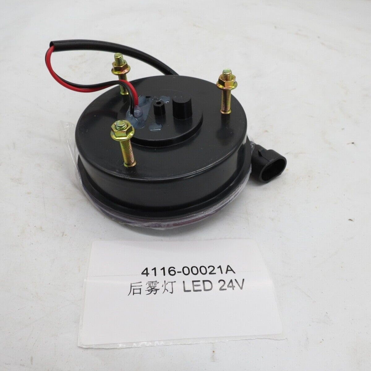 ya 10 9.16 zhengce Fog lamp fog light 4116-00021A 4116-00021 LED 24V yutong bus Rear fog lamp