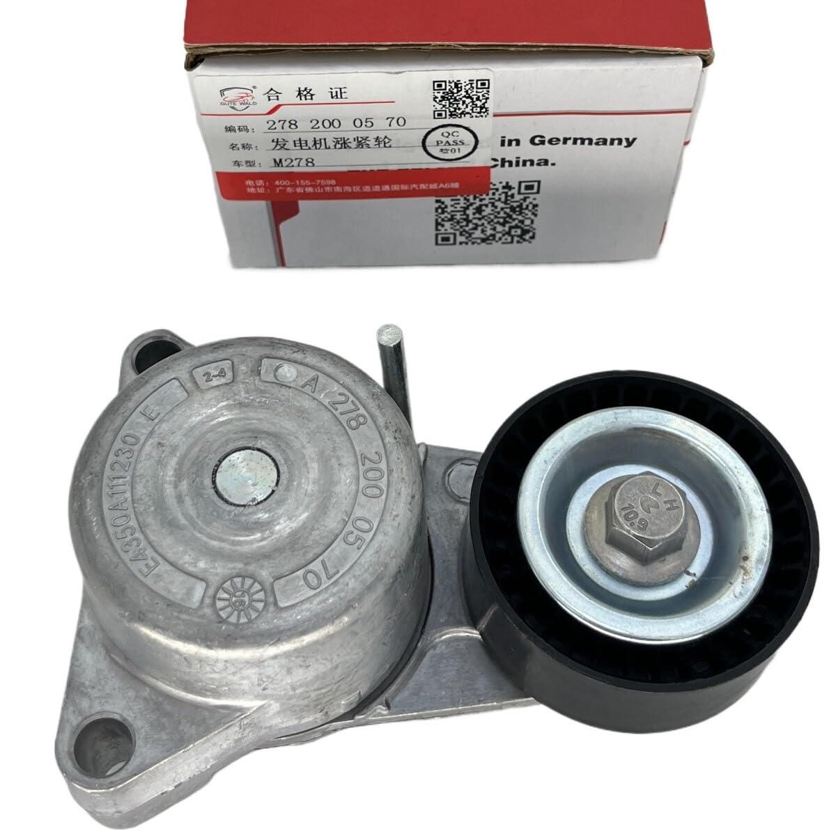 ya 10 9.16 baidi Belt tensioner Assembly Suitable for Mercedes-Benz W204 W212 E550 E63 AMG ML550 S63 AMG.