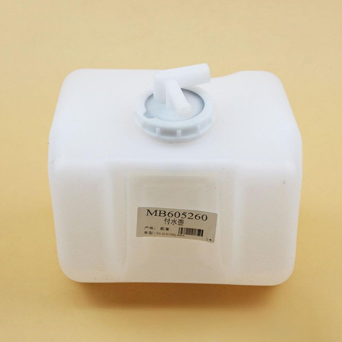 ya 10 9.16 baidi New car coolant overflow reservoir fits for Mitsubishi MB605260