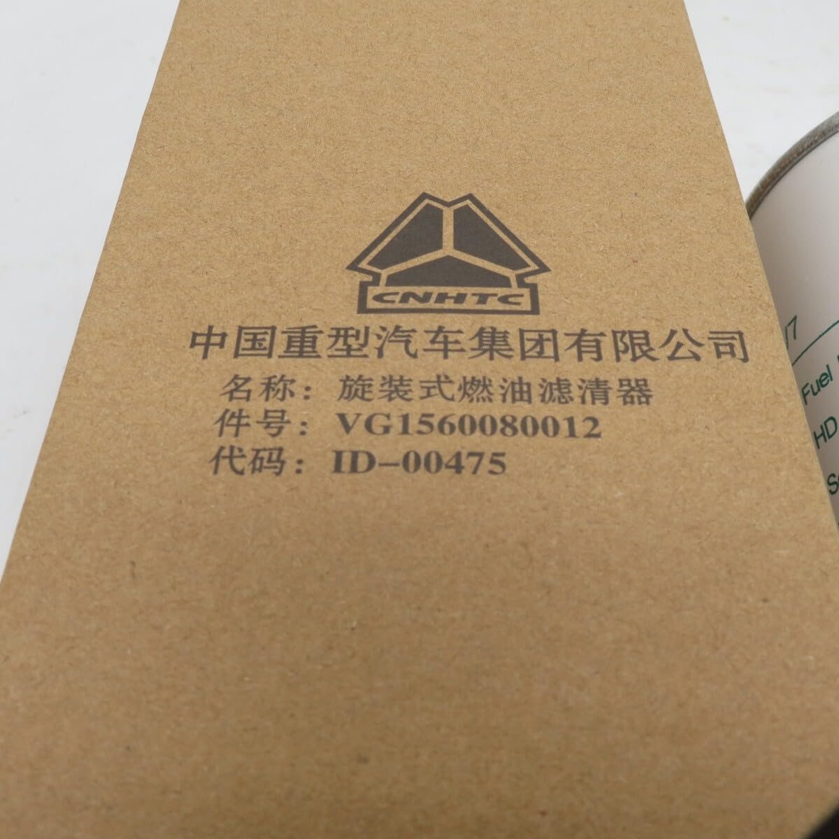 ya 4 8.24 baidi Sinotruk WK962/7 special diesel filter VG1560080012 Fuel filter