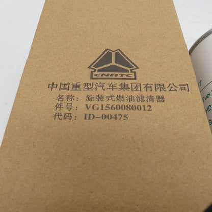 ya 4 8.24 baidi Sinotruk WK962/7 special diesel filter VG1560080012 Fuel filter