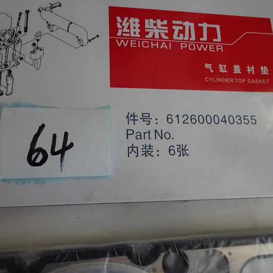 ya 5 8.10 6pcs Weichai WD615 WP10 Engine Cylinder Gasket 612600040355